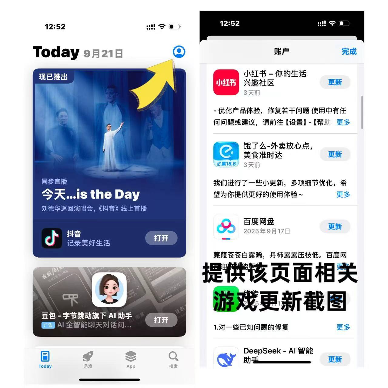 更新注意事项-野渡的网站