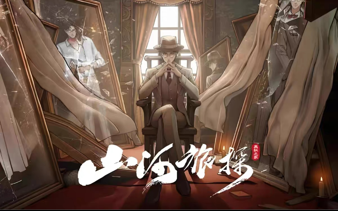 山河旅探解锁全章节-野渡的网站