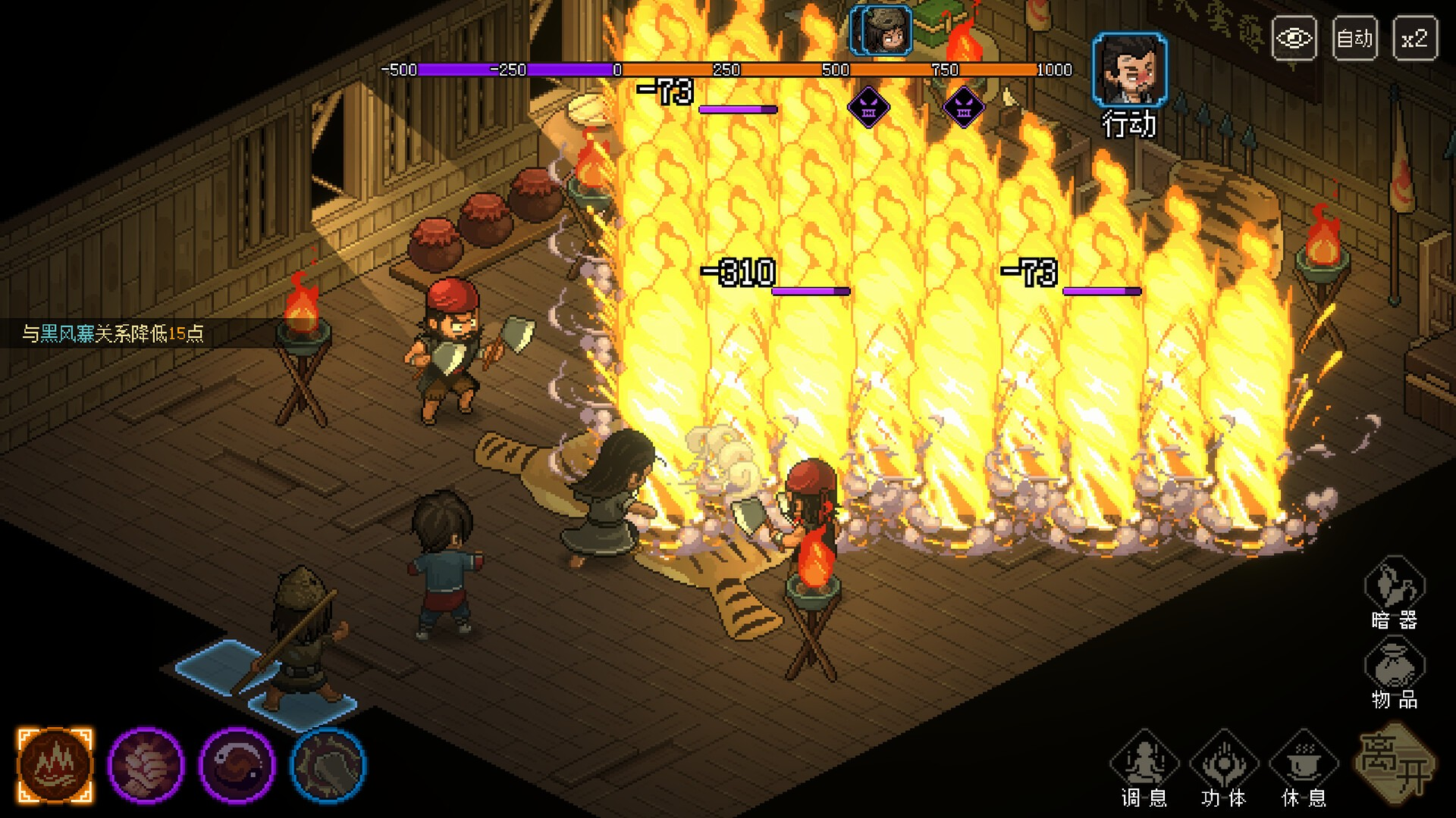 图片[2]-DLC完整版-大侠立志传-野渡的网站