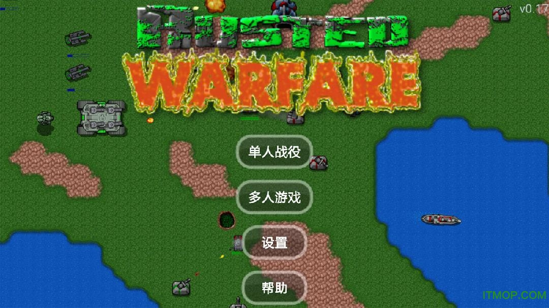 铁锈战争 Rusted Warfare RTS-野渡的网站