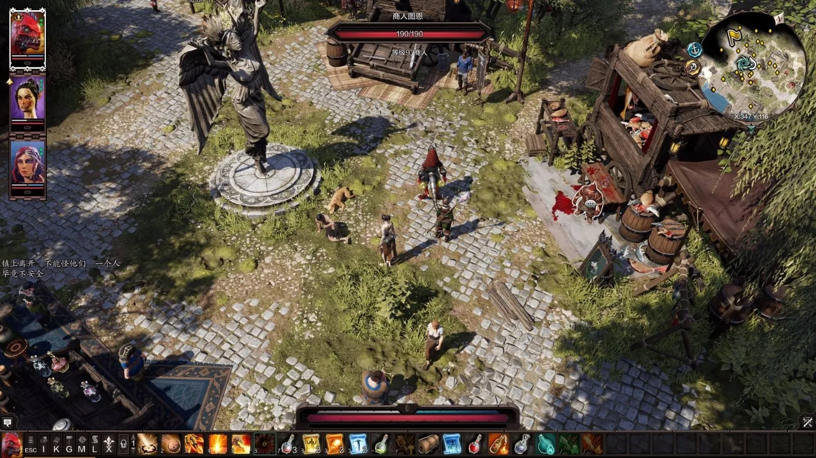 图片[4]-神界原罪2 Divinity:Original-野渡的网站