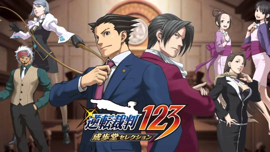 逆转裁判123成步堂精选集-野渡的网站