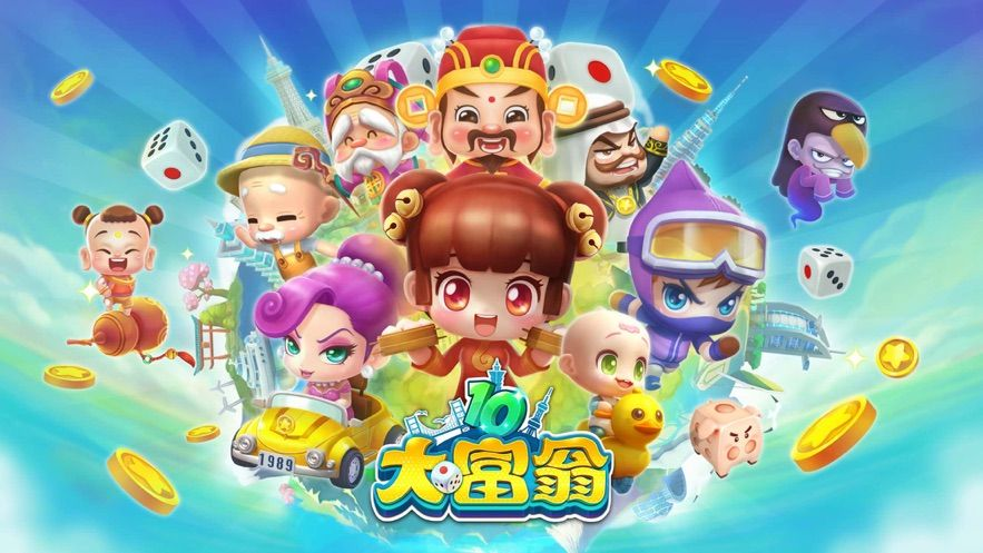 大富翁10+4Fun-野渡的网站