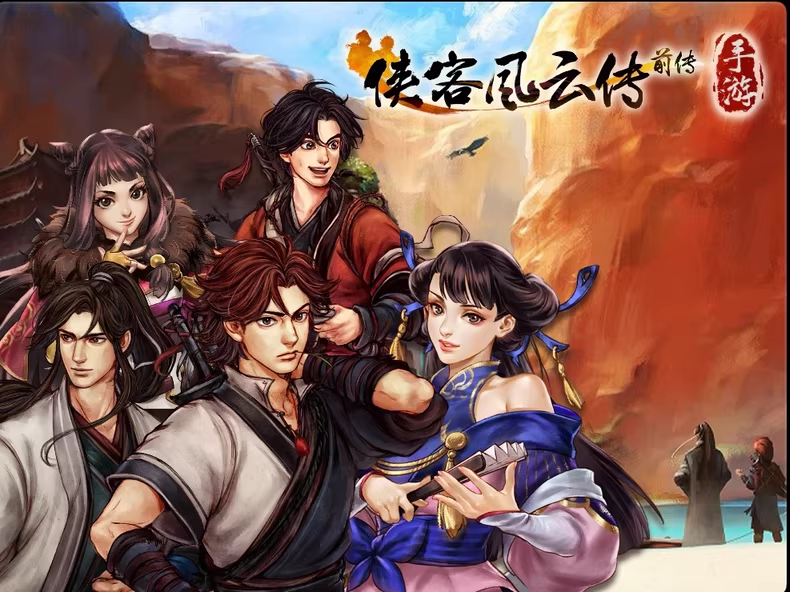 侠客风云前传-野渡的网站