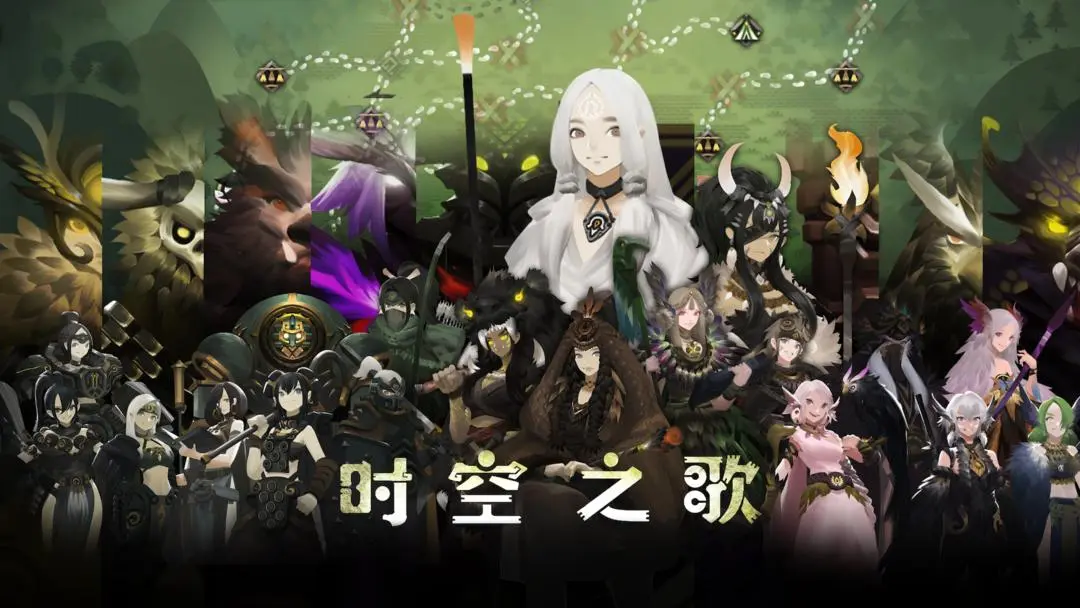 时空之歌i-野渡的网站